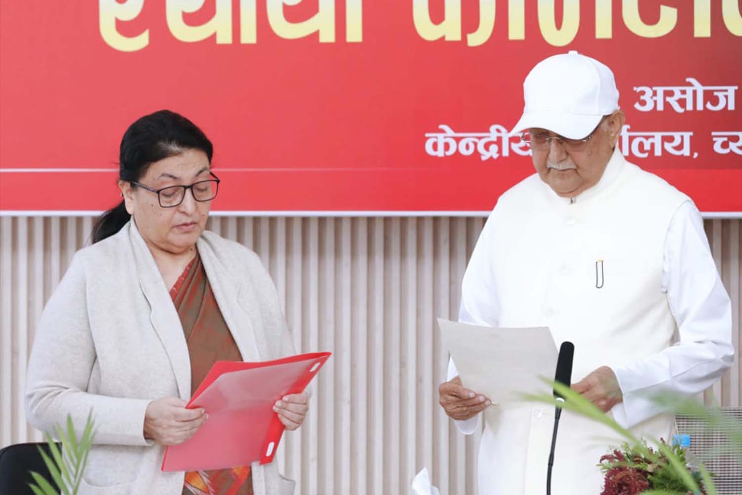 Former President Bhandari returns to UML under ex-PM Oli