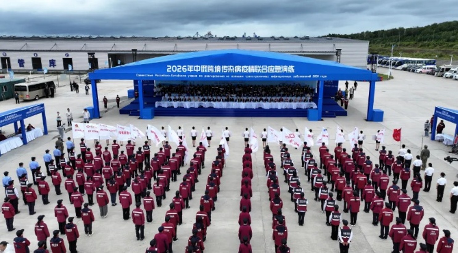 The PRC and Russia Deepen Biosecurity Integration