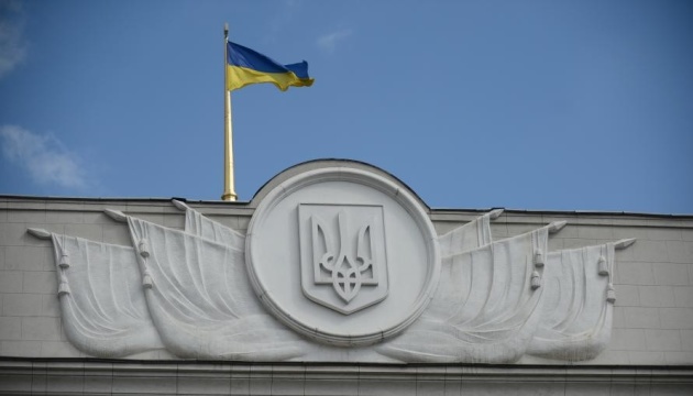 Parliament, Government set key bills needed for Ukraine’s funding